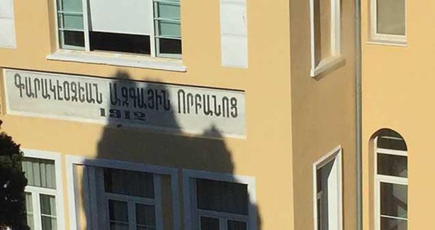 Наша песня в армянской школе