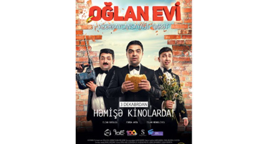 В “28 Cinema” состоится показ ожидаемой комедии года