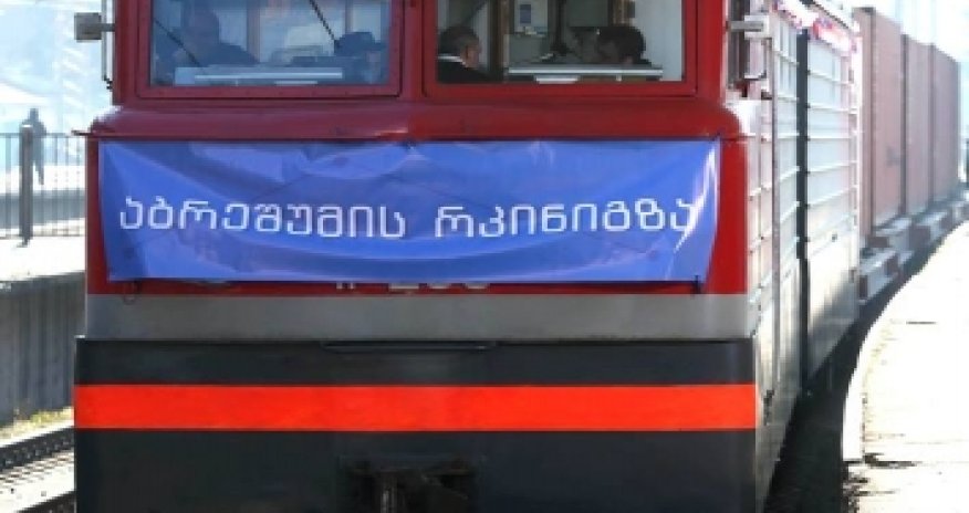 Georgia welcomes first Silk Road cargo train from China