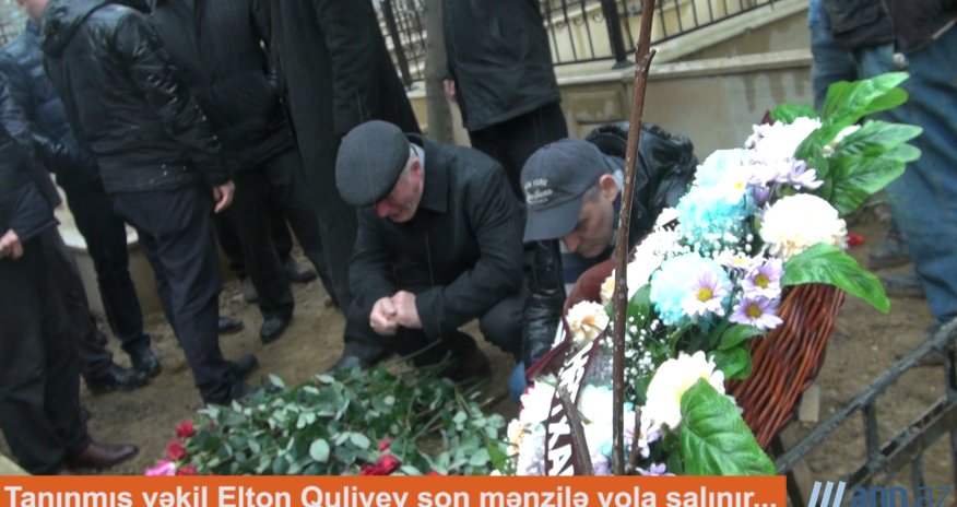 NO COMMENT: Tanınmış vəkil Elton Quliyev son mənzilə yola salınır...
