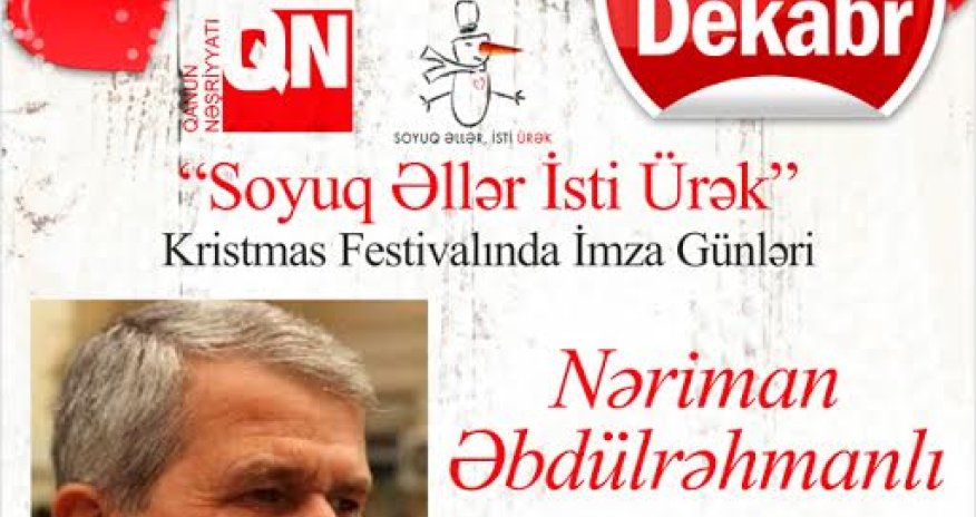 Nəriman Əbdülrəhmanlının imza günü keçiriləcək