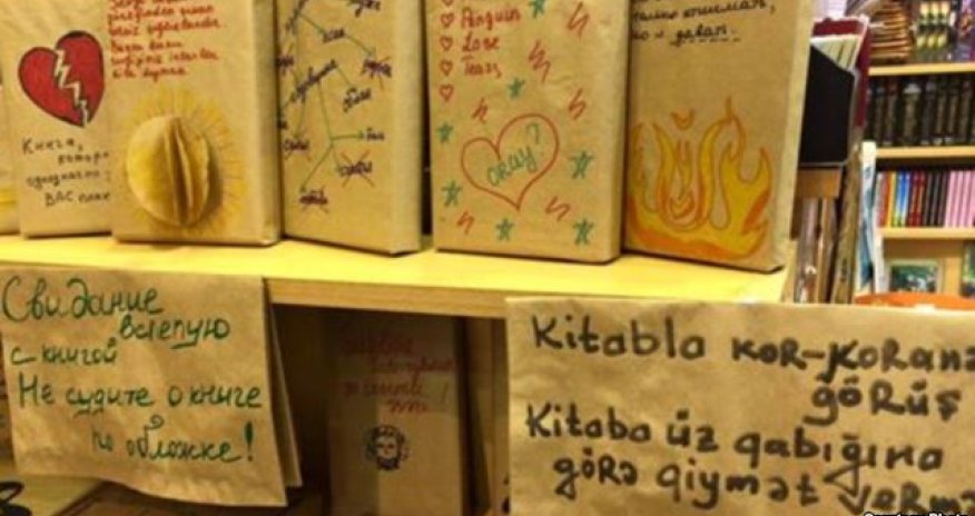 Nərmin Kamal. Kitabın üz qapağı necə olmamalı?