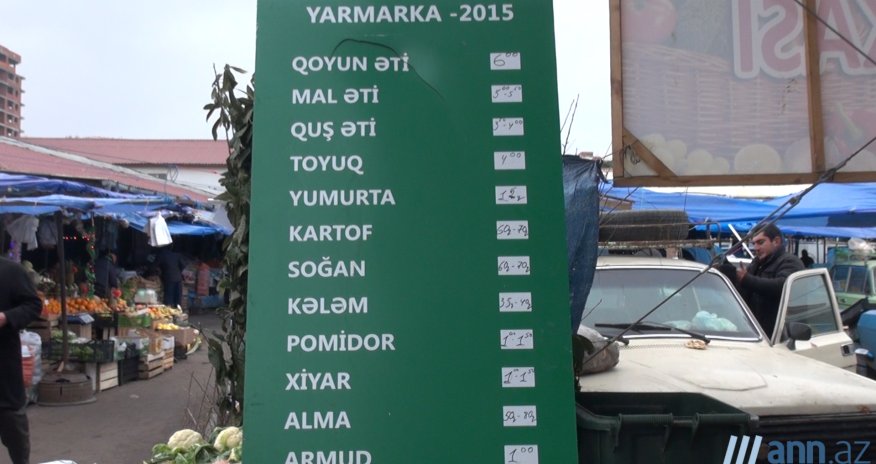 В ОБЪЕКТИВЕ: 