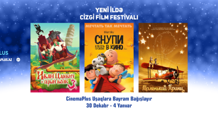 “CinemaPlus” uşaqlara Yeni il bayramı bəxş edir
