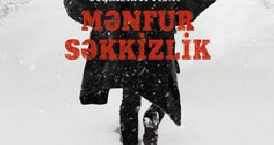 ​“CinemaPlus”da Tarantinonun  nümayişi keçirilib