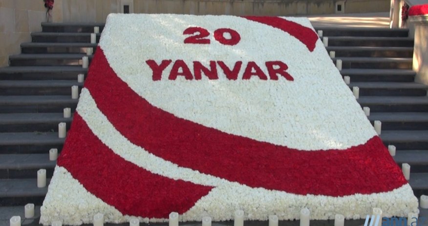 NO COMMENT: Аллея Шехидов в преддверии 20 января