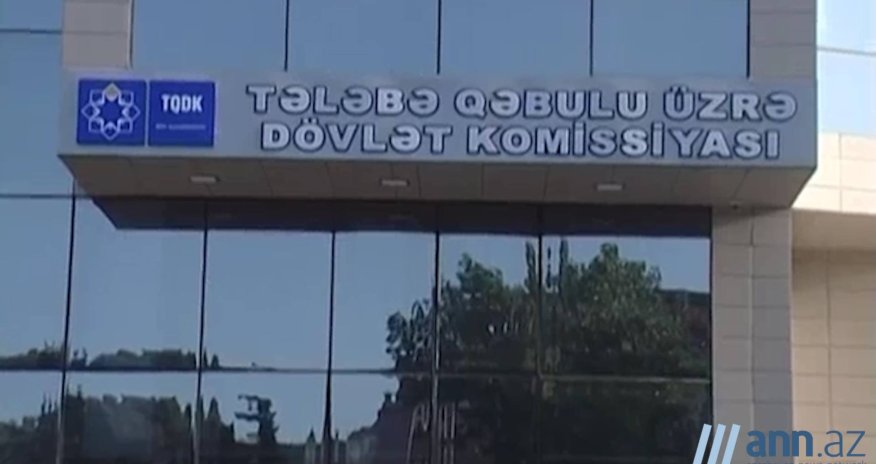 НОВОСТЬ ДНЯ:  Предложено объедеденить  выпускные и приемные экзамены