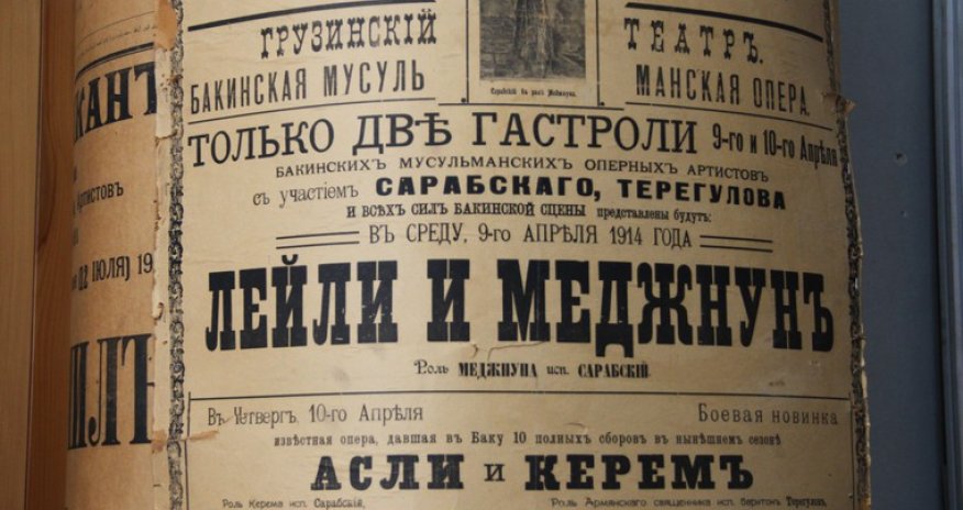 Teatr muzeyindən boylanan - FOTOLAR