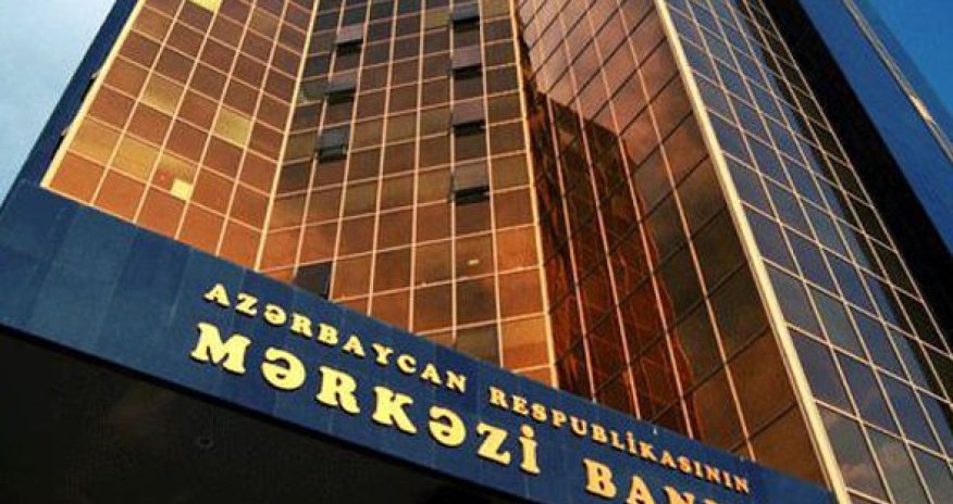 ЦБ о потребительских кредитах