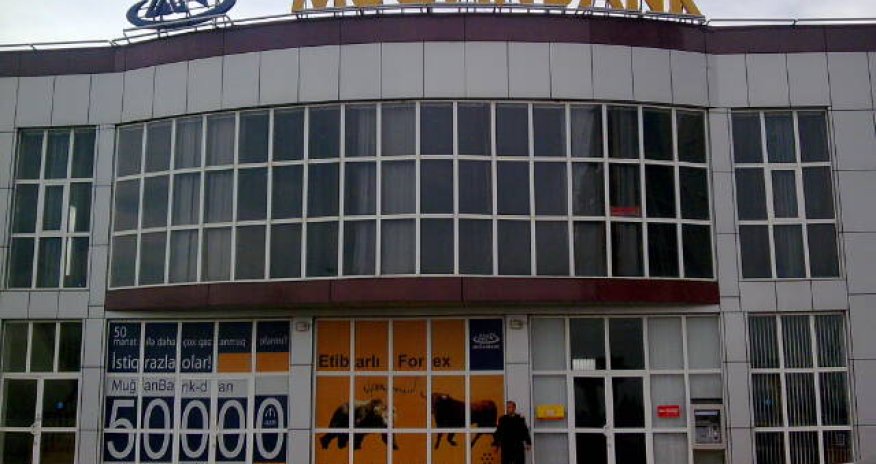 Muganbank заплатит за Texnikabank