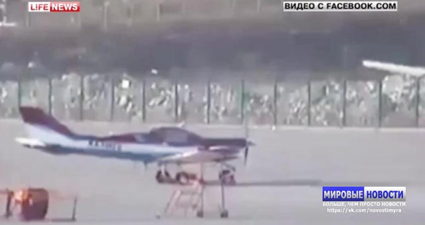 Ветер поднял самолет