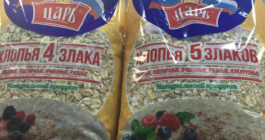 Девальвация и прожиточный минимум