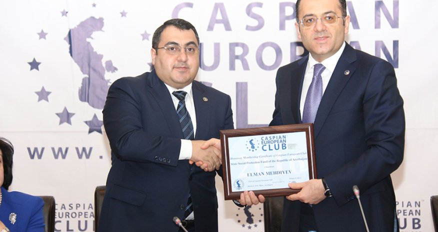 Caspian European Club провел бизнес-форум