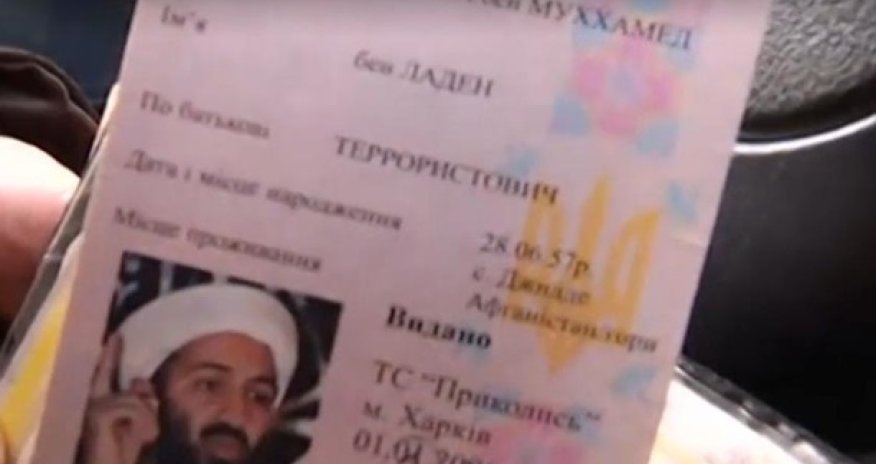 Бен Ладену выписали штраф 