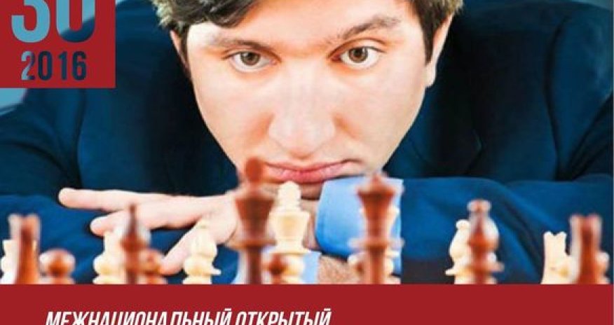 Турнир памяти Вугара Гашимова