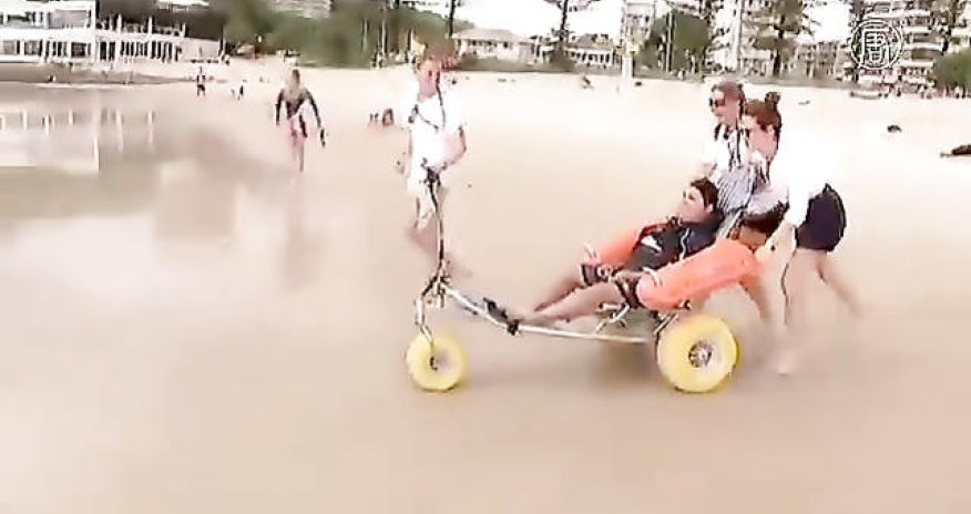 Пляж для людей в креслах