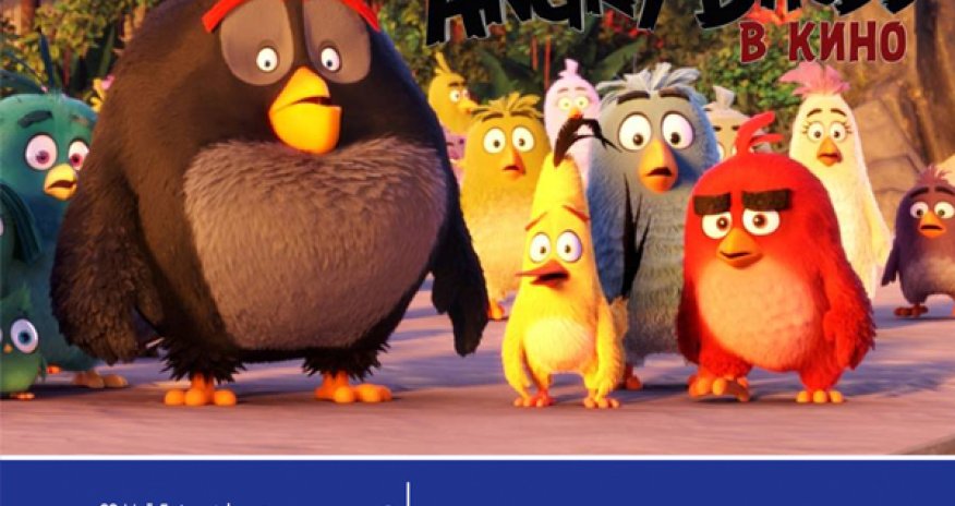 «Angry Birds в кино» на экранах CinemaPlus