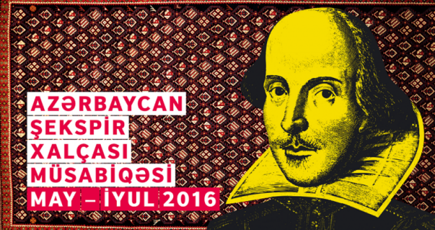 British Council Azerbaijan announces Shakespeare Carpet Competition
