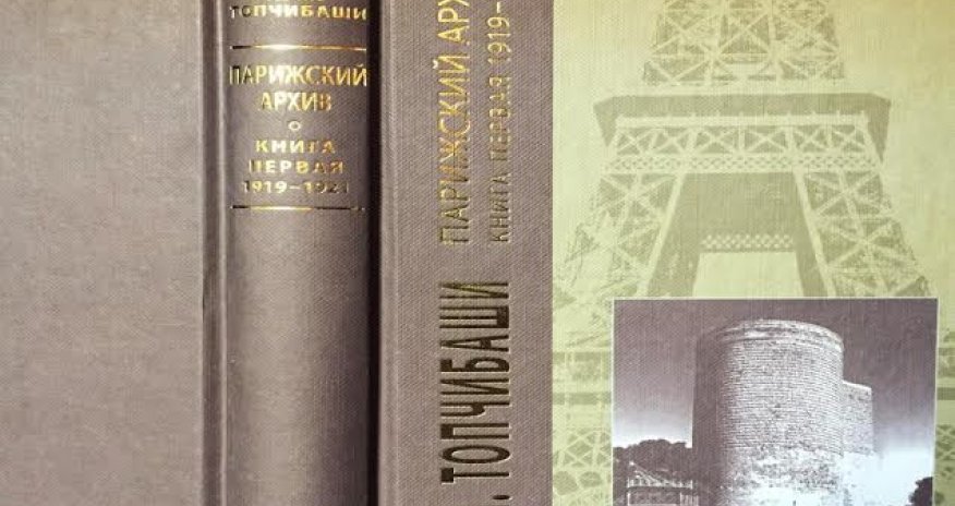 Издан 