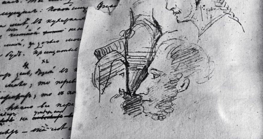 Puşkinin indiki pulla qonorarı