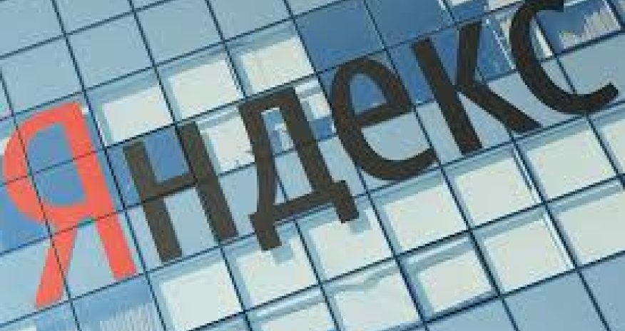 Яндекс справится без интернета