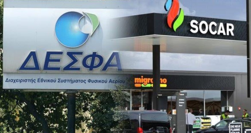 Greece wants to make profit at Azerbaijan's expense (Scandal with SOCAR)