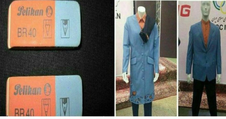 Rio 2016: Olympic opening ceremony outfits likened to erasers