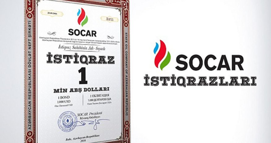 SOCAR выпускает облигации
