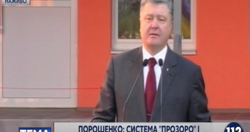 Порошенко перекрестился - ВИДЕО