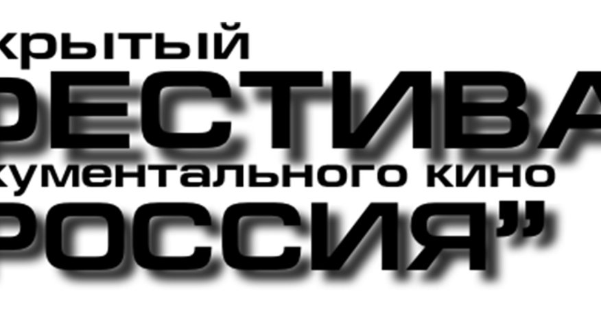Азербайджанские фильмы в престижном кинофестивале