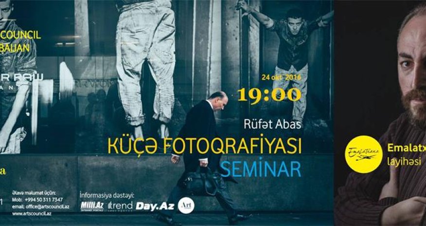 В Баку пройдет семинар, посвященный «Уличной фотографии»