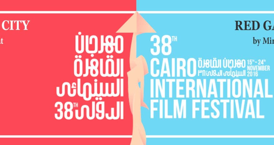 Filmlərimiz Qahirə Beynəlxalq Film Festivalında