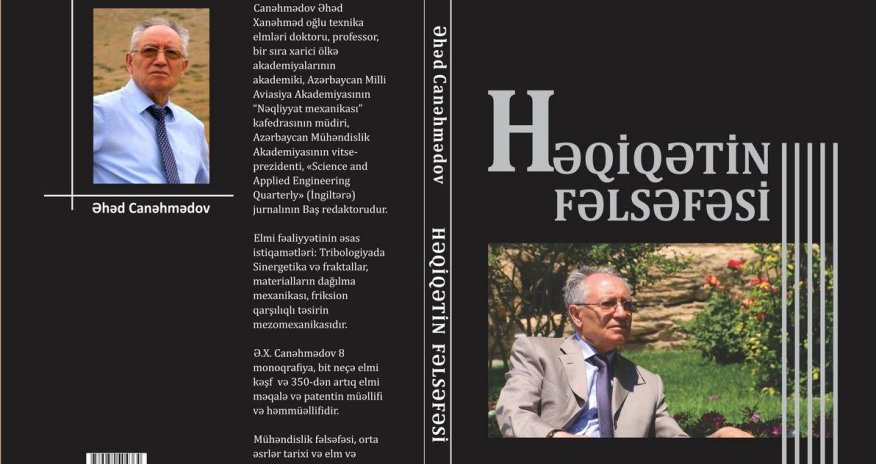 Əhəd Canəhmədovun “Həqiqətin fəlsəfəsi” kitabı işıq üzü gördü