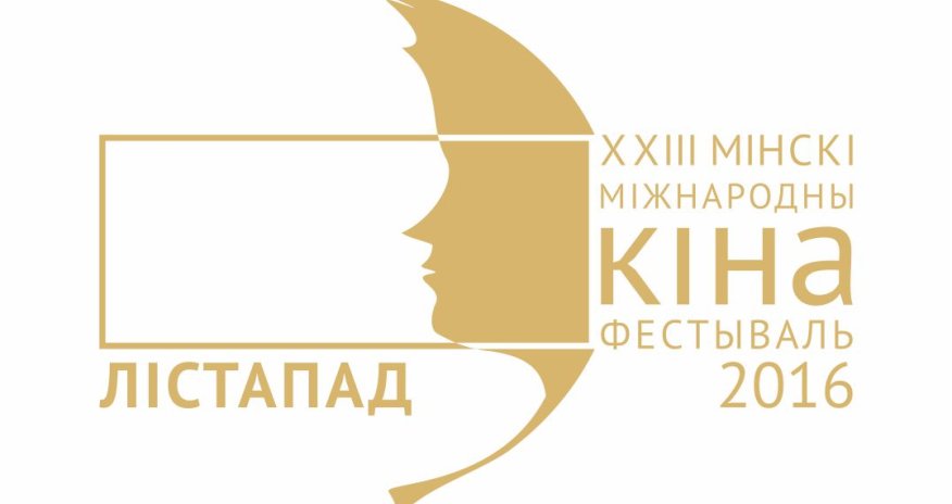 Азербайджанский фильм на фестивале 