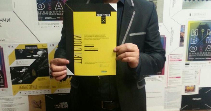 Gənc Tamaşaçılar Teatrının aktyoru “Территория”-dan xüsusi mükafatla qayıtdı