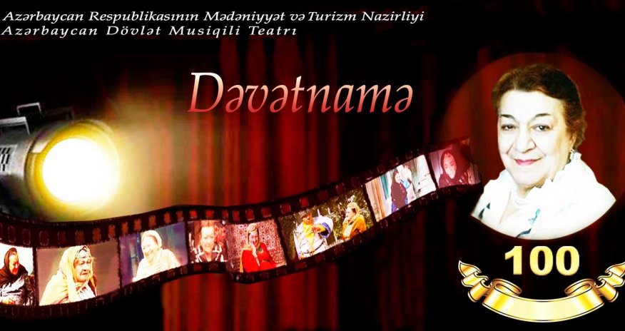 Nəsibə Zeynalovanın yubiley gecəsi Musiqili Teatrda olacaq