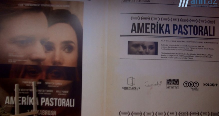 Состоялась презентация нового фильма  в 28 Mall