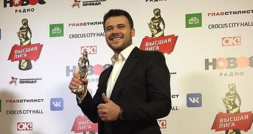 Эмин Агаларов получил премию