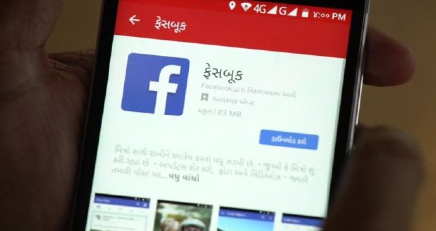 Indus OS: India's multi-lingual operating system