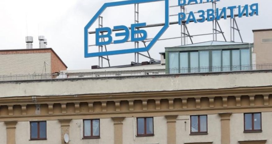 Russia's VEB sees 2016 loss at $2.1 billion