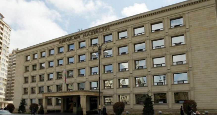 Министерство: 