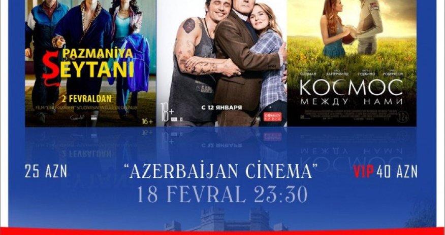 «Ночь в кино» в кинотеатре «CinemaPlus Azerbaijan» - ВИДЕО
