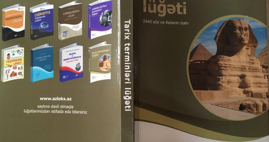 Tarix terminləri lüğəti çapdan çıxıb