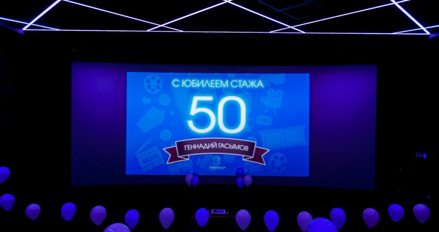 “CinemaPlus” Milli Kino Gününü qeyri adi qeyd etdi!