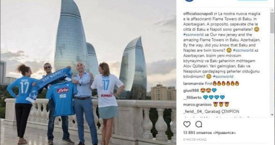Məşhur italyan klubu Bakıda öz formasını təqdim etdi