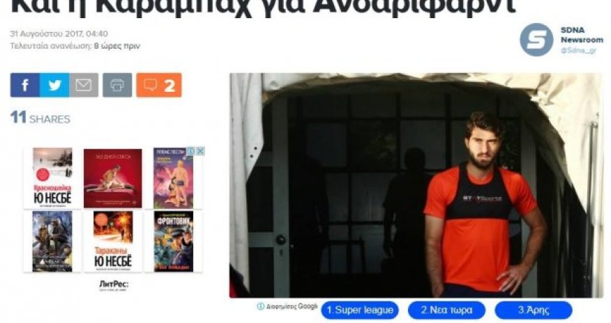 İran milli komandasının oyunçusu “Qarabağ”a keçə bilər