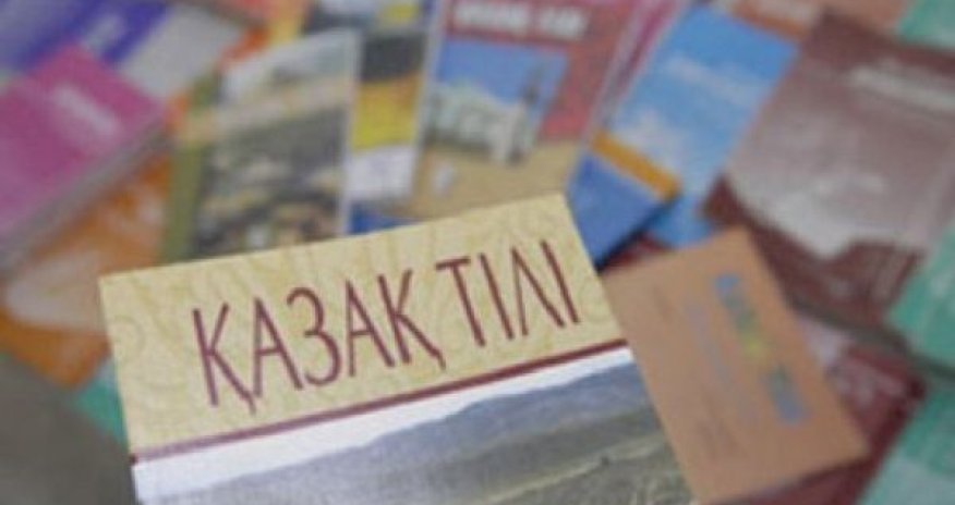 Новый казахский алфавит содержит 25 букв