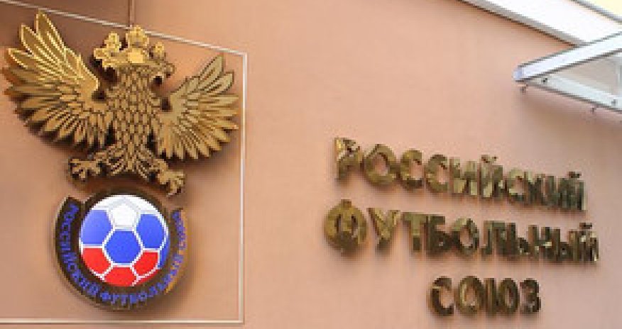 Россия заключила соглашение с букмекерской компанией