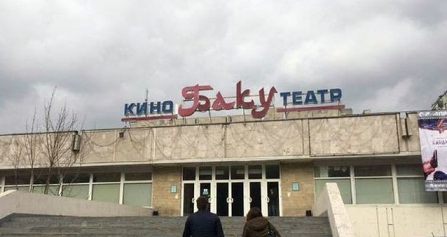 «Баку» пошел под снос