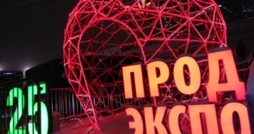 Company illegally operating in Nagorno Karabakh prevented from participating in exhibition in Russia
